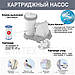 Каркасний басейн 549*122 см Intex 26744, сходи, фільтр-насос (5678 л/ч), тент, підстилка, об'єм 24311 л, фото 8