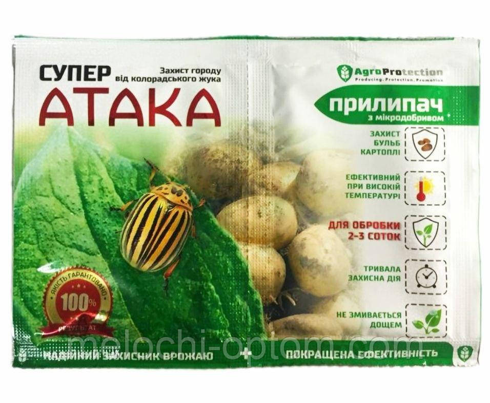 Інсектицид Супер Атака 4мл + Приліпач 10мл