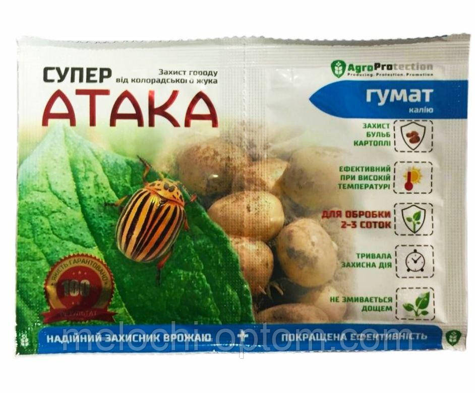 Інсектицид Супер Атака 4 мл + Гумат Калію 10 мл