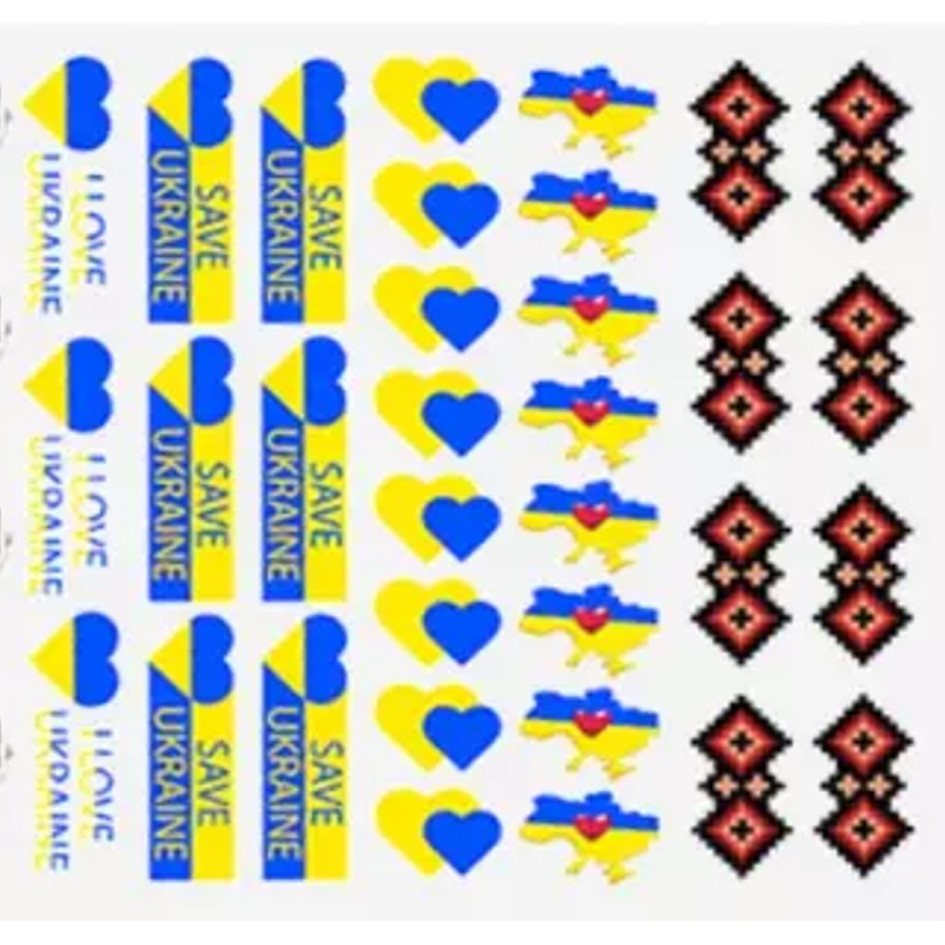 Наклейки для Ногтей Водные Серия Украина, Сердечки, Вышиванка, Дизайн Ногтей, Маникюр - фото 3 - id-p1626333484