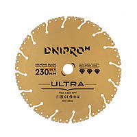 Алмазный диск Dnipro-M ULTRA 230 мм 22.2