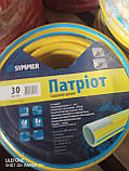 Шланг садовий жовтий Патріот 3/4", 20 м, 30 м, 50 м, фото 3