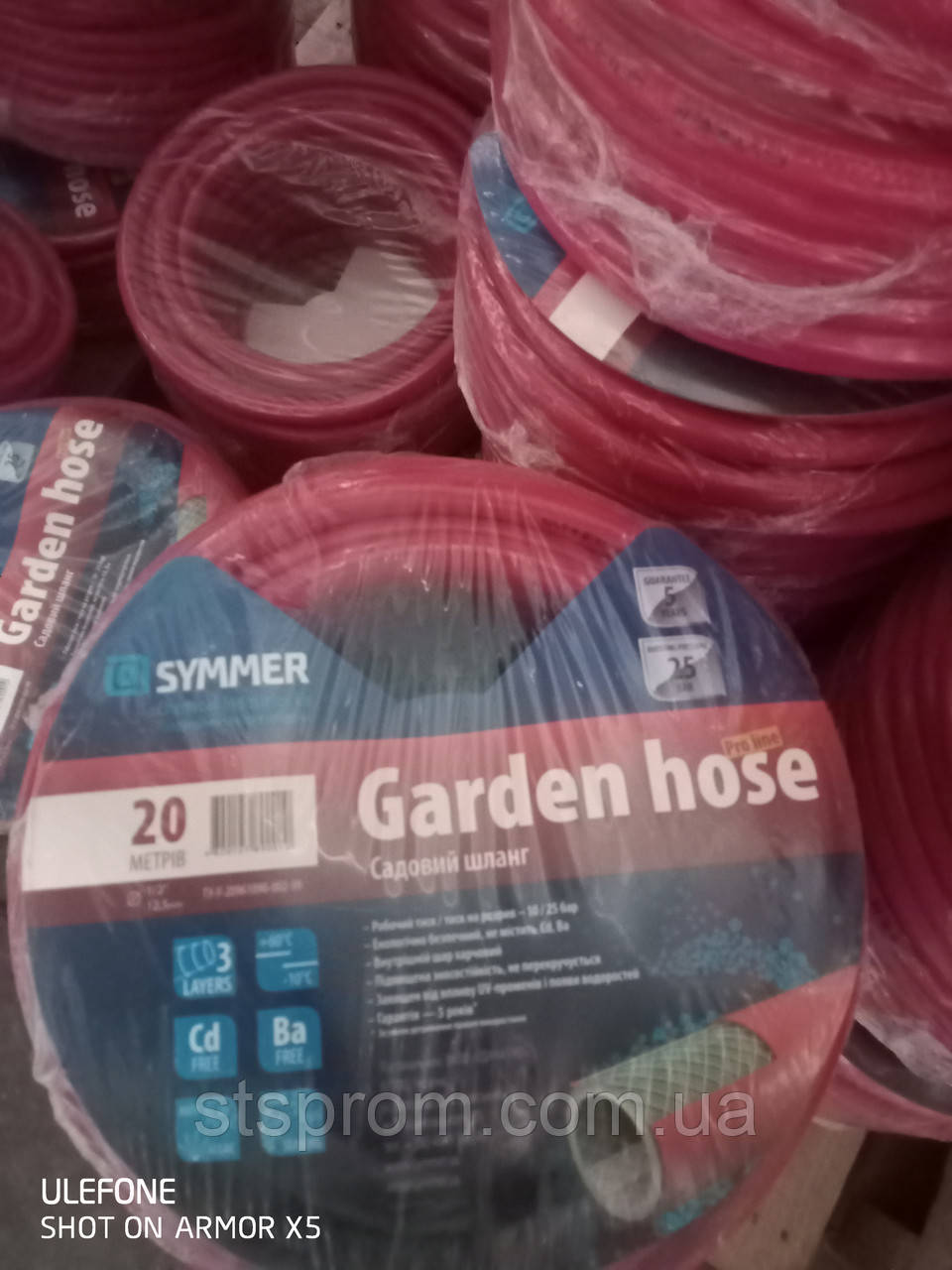Шланг садовый Garden hose 1/2", 20м, 30м, 50м - фото 1 - id-p1160115088