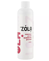 Знежирювач для брів ZOLA, 250 мл