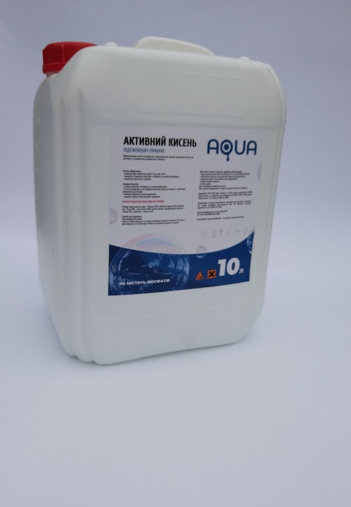 Активний кислород Aqva 10 л усилитель стирки - фото 1 - id-p1626353290