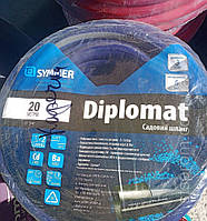 Шланг садовый Diplomat 3/4", 20м, 30м, 50м