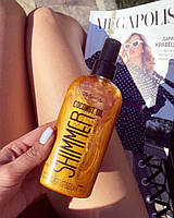 Кокосова олія для засмаги із шимером 100 мл