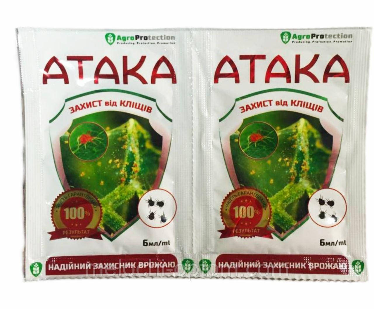 ІНСЕКТИЦІД АТАКА ЗАХИСТ ВІД КЛІЩІВ 6 МЛ AGROPROTECTION