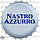Пиво в пляшці PERONI NASTRO AZZURRO 0,66 л ( оригінал) Італія, фото 8
