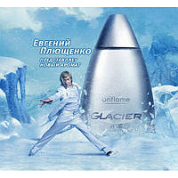 Туалетная вода Glacier Ice by Evgeni Plushenko Глейшер Айс Плющенко 19854 Орифлейм Oriflame