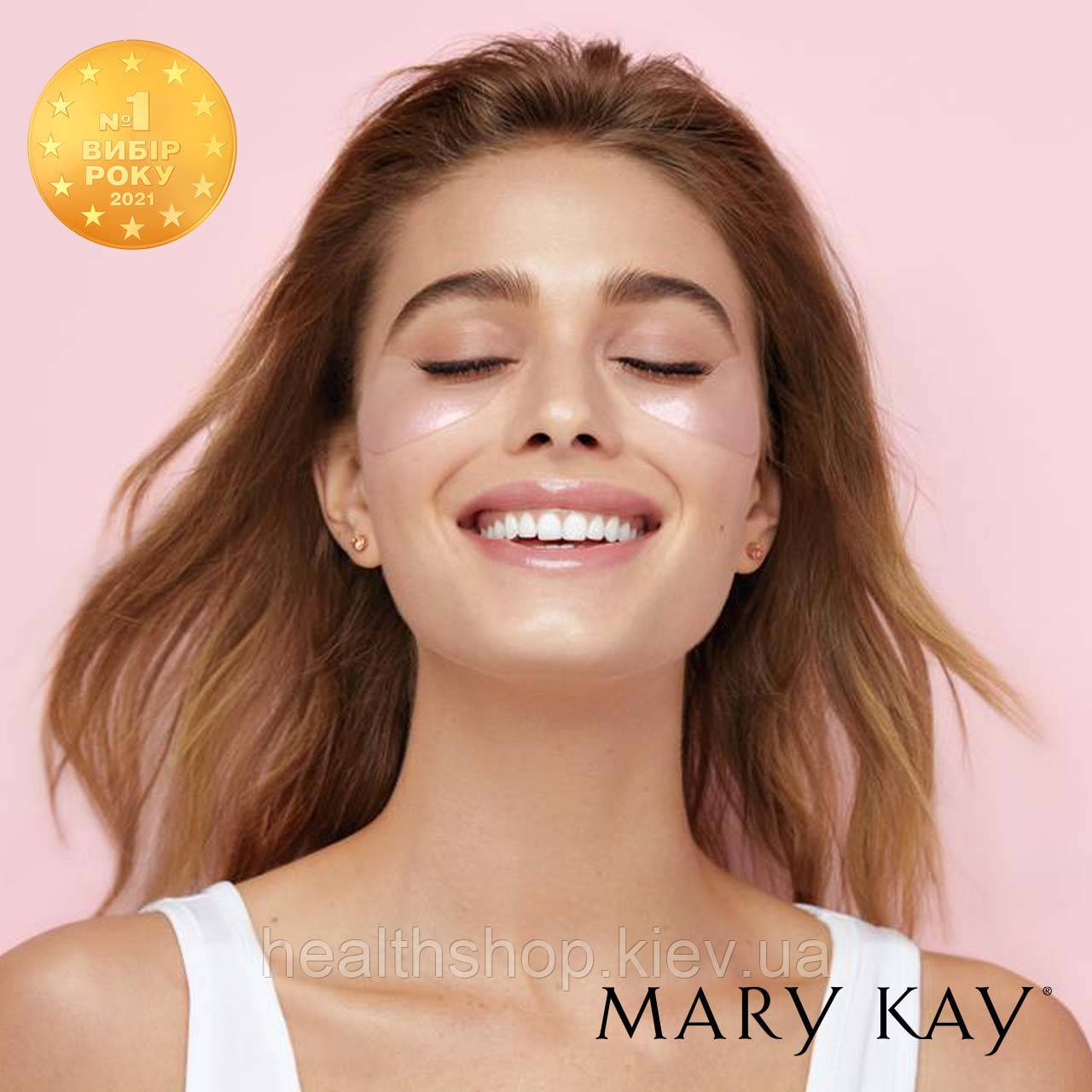Гідрогелеві патчі під очі Mary Kay