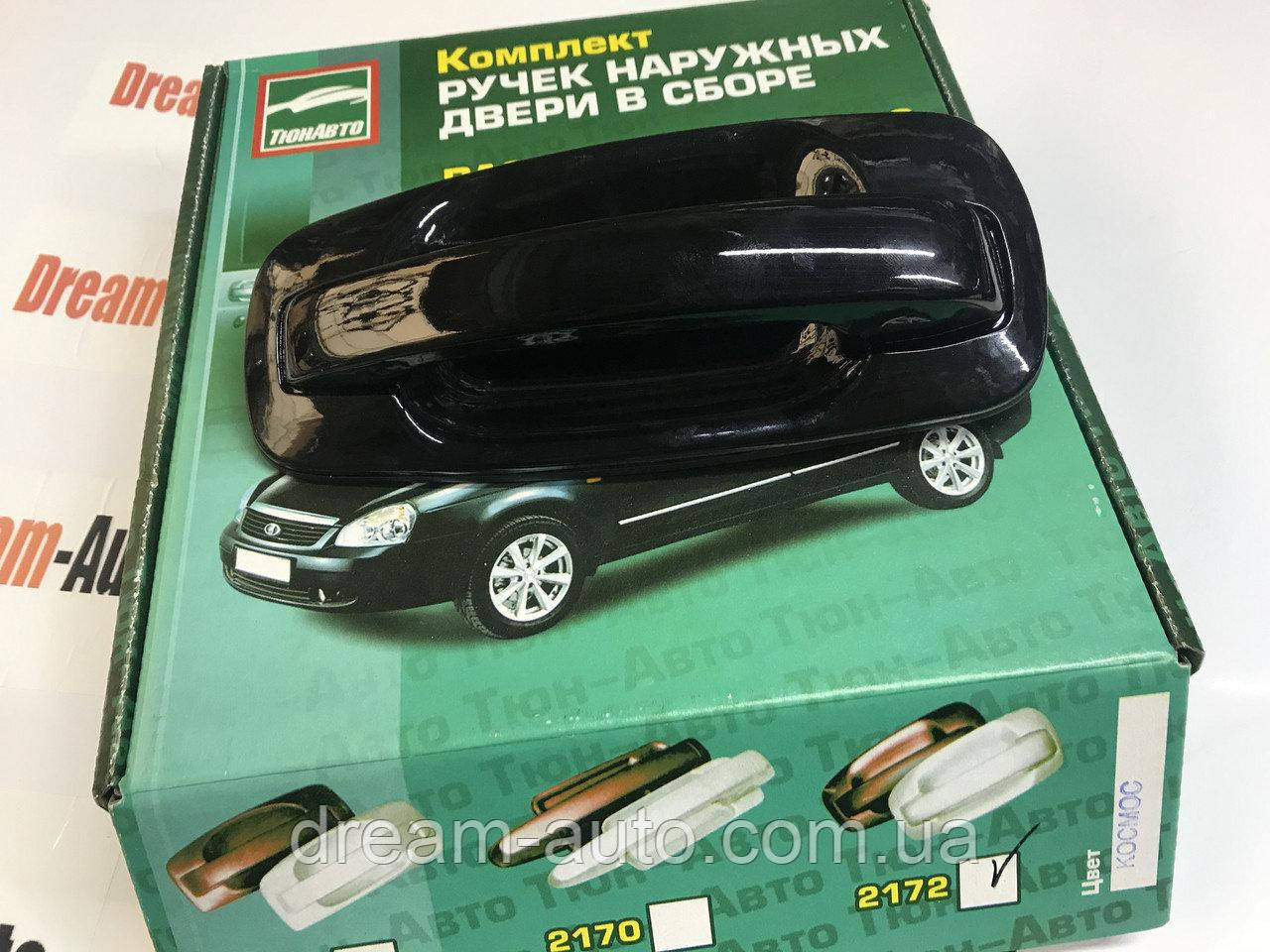 Євроручки ВАЗ 2110, 2170, 2172 Чумацький шлях, фото 1