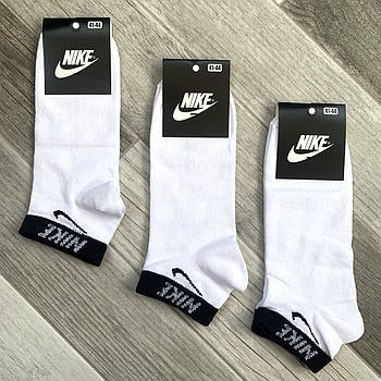Шкарпетки чоловічі демісезонні бавовна спортивні Nike, Athletic Sports, короткі, білі, 05002