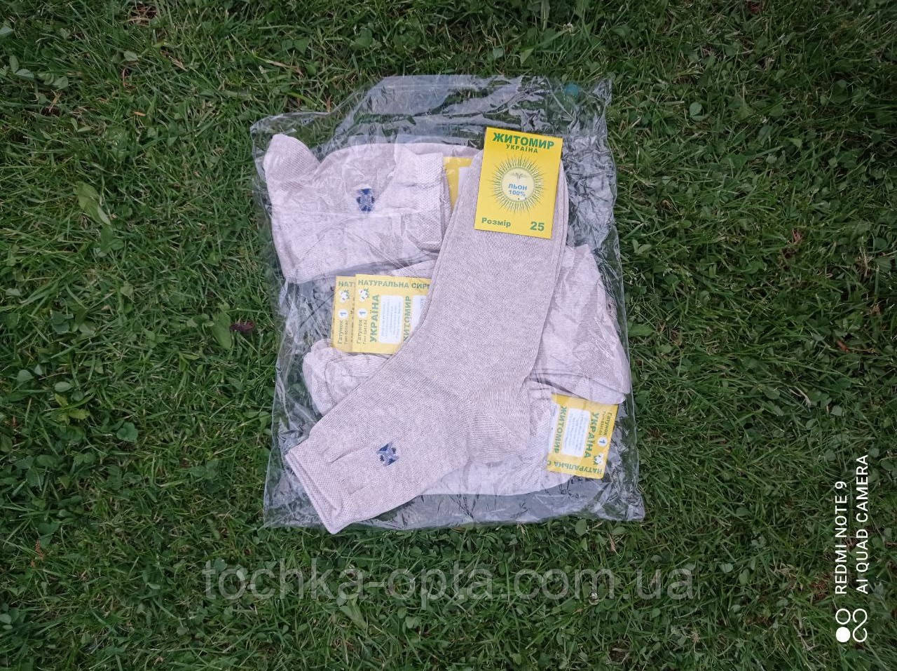 Шкарпетки Житомир льон 100% бежевий 25 розмір, фото 1