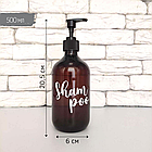 Набір дозаторів "Гавана" 500-300 мл коричневий пластик (5 шт.) укр., фото 3