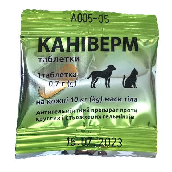 Каниверм таблетка №1 (антигельминтный препарат для собак и кошек) 0.7 г - фото 1 - id-p5169946