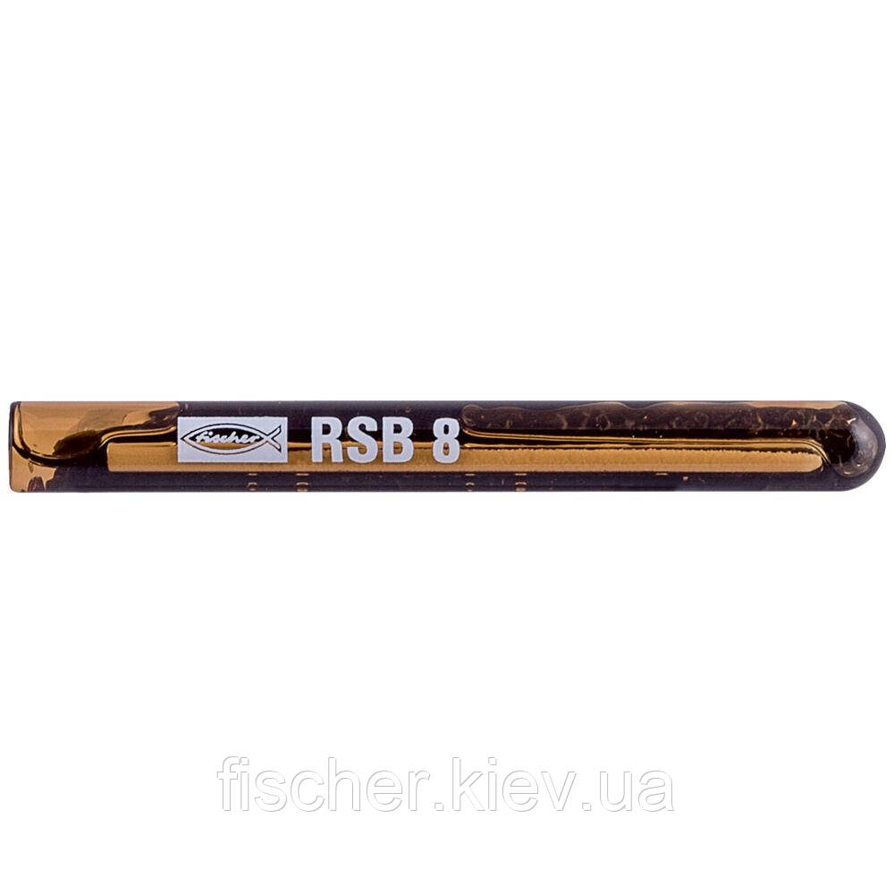 Капсула/хім.патрон  RSB 8
