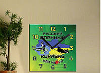 Часы настольные Квадратные Русский военный корабль, иди на х..й диаметр 20 см