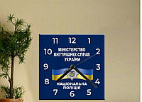 Часы настольные Квадратные МВД Украины диаметр 20 см