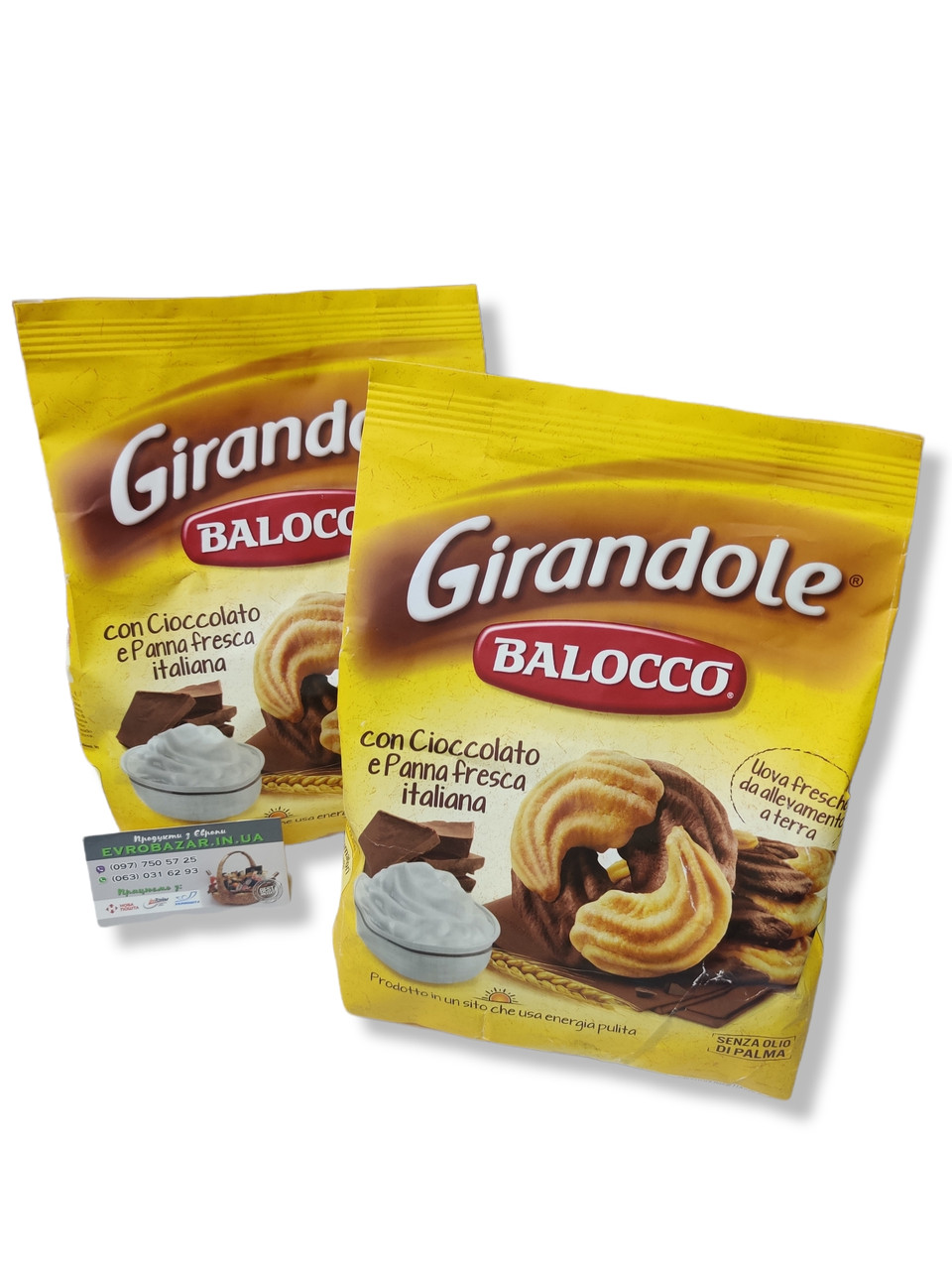 Balocco Girandole, 750г