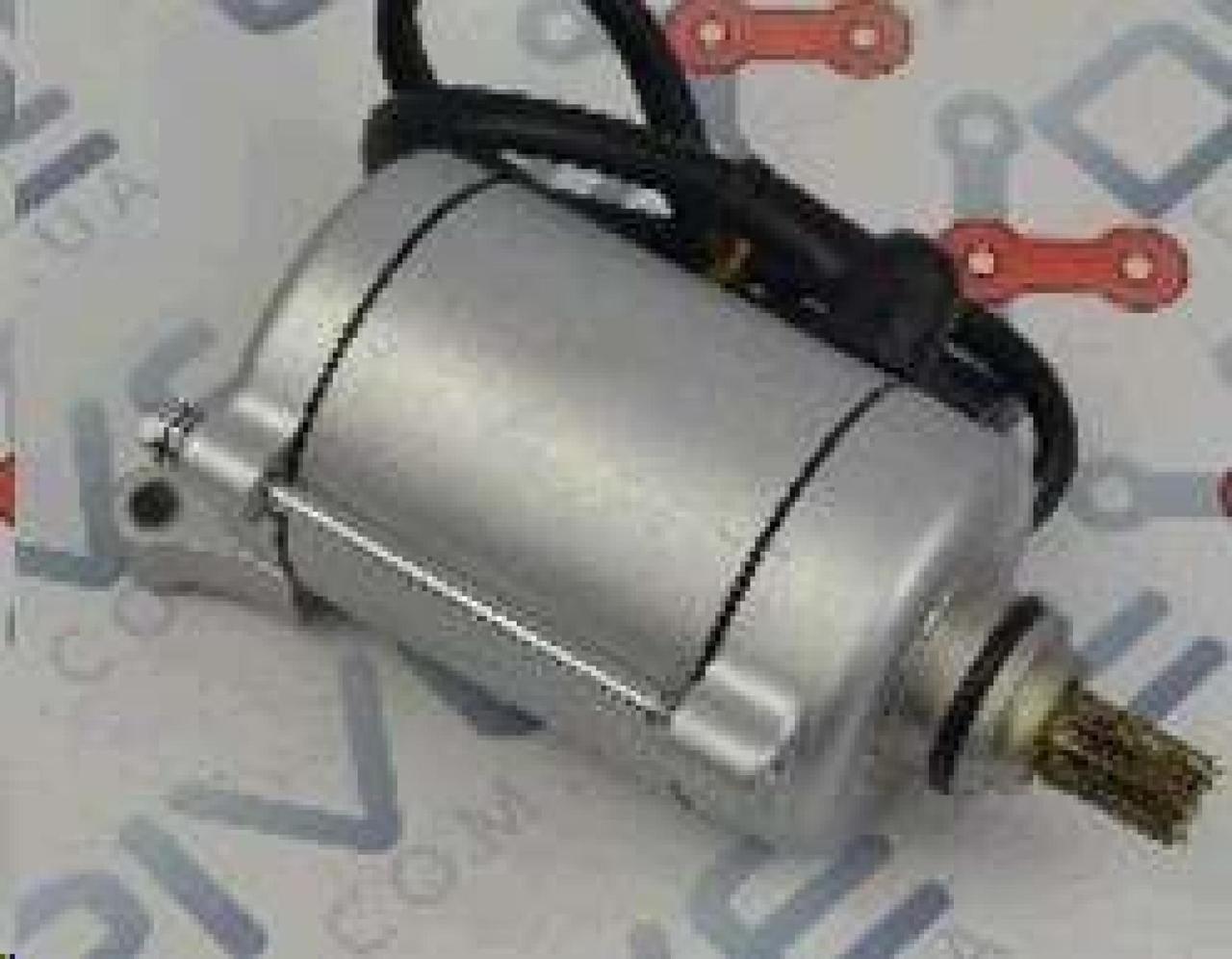 Електростартер FIRE 250 VV