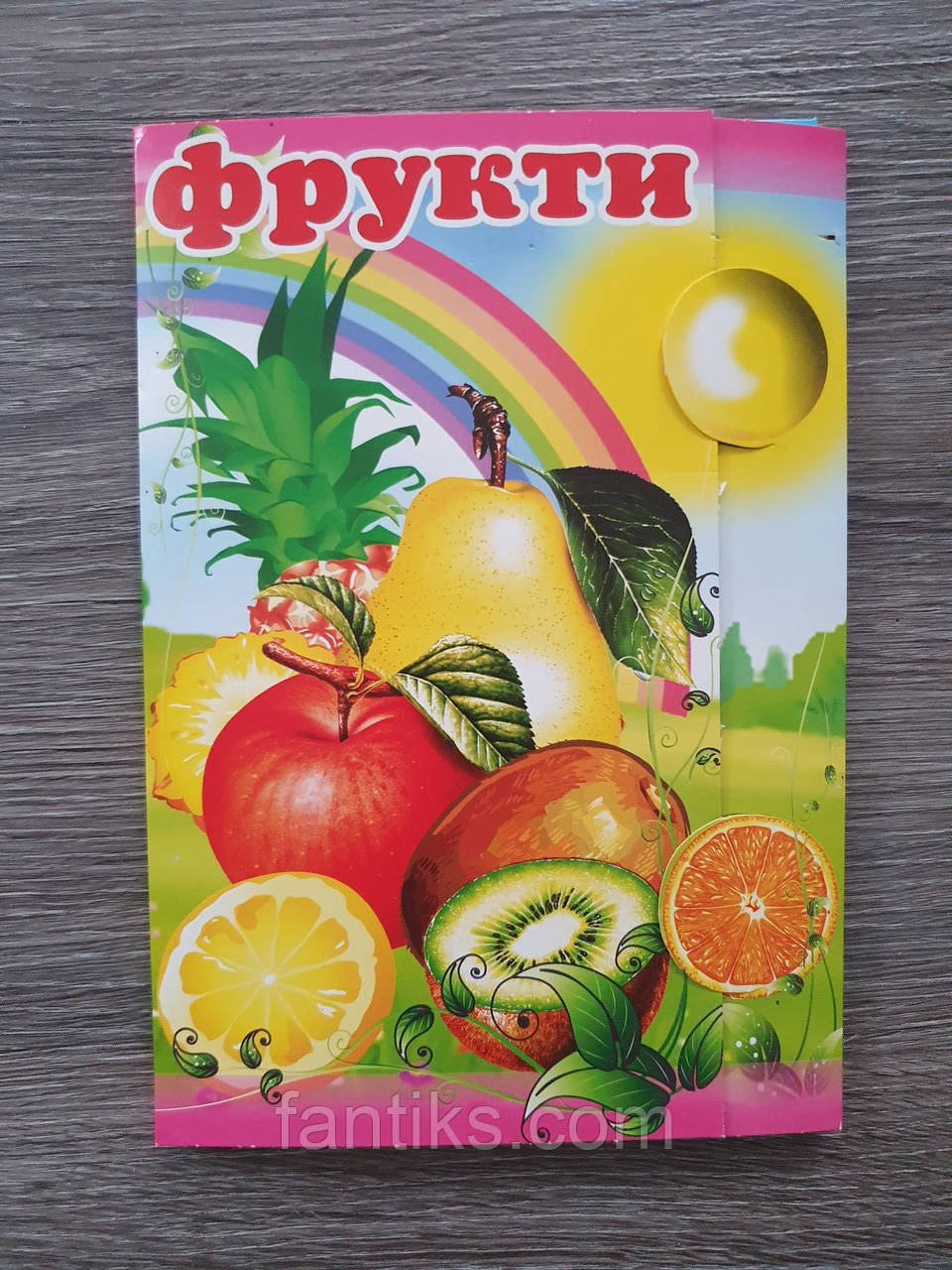 Розвиваючий набір "Фрукти" (укр.яз)