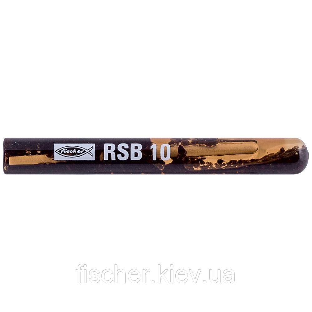 Капсула/хім.патрон  RSB 10