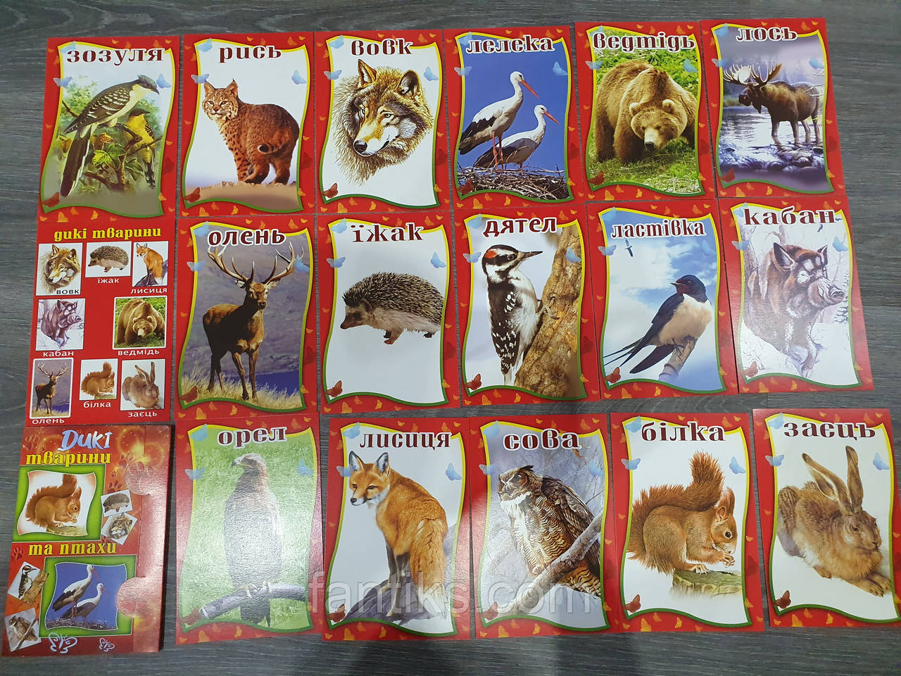Развивающий (обучающий) набор "Дикие животные" на украинском языке - фото 2 - id-p540601107