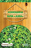 Конюшина Біла повзуча JURA 0,5 кг F.Freudenberger, Насіння, фото 3