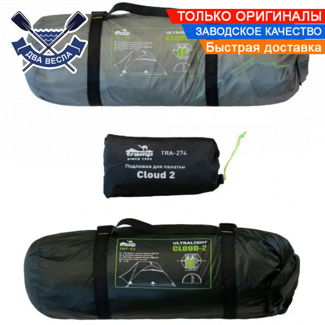 Підстилка для намету Tramp Cloud 3 підстилка мат захисна для намету footprint 210-167 см з Poliester Rip-Stop 3000D, фото 1