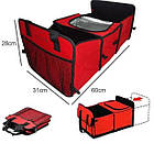 Органайзер - холодильник у багажник автомобіля TRUNK ORGANIZER & COOLER червоний, фото 3