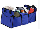 Органайзер - холодильник у багажник автомобіля TRUNK ORGANIZER & COOLER синій, фото 3