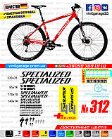 SPECIALIZED 312 наклейки на раму и вилку в одном комплекте, наклейки на велосипед