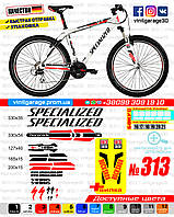 SPECIALIZED 313 наклейки на раму и вилку в одном комплекте, наклейки на велосипед