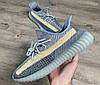 Кросівки Adidas Yeezy Boost 350 V2 Ash Blue — GY7657, фото 2