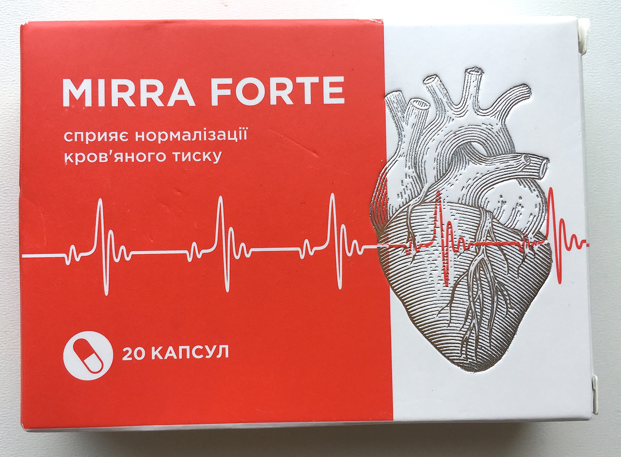 Mirra Forte – засіб для нормалізації тиску (Мира Форте)
