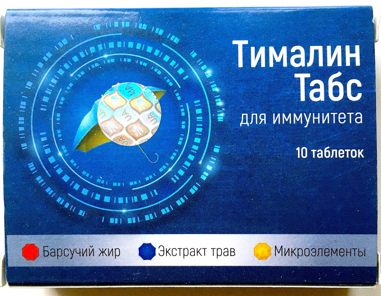 Тімалін табс - Природний імуномодулюючий комплекс, таблетки для підвищення імунітету