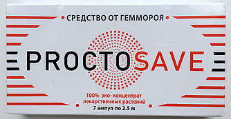 Proctosave - засіб від геморою (Проктосейв)