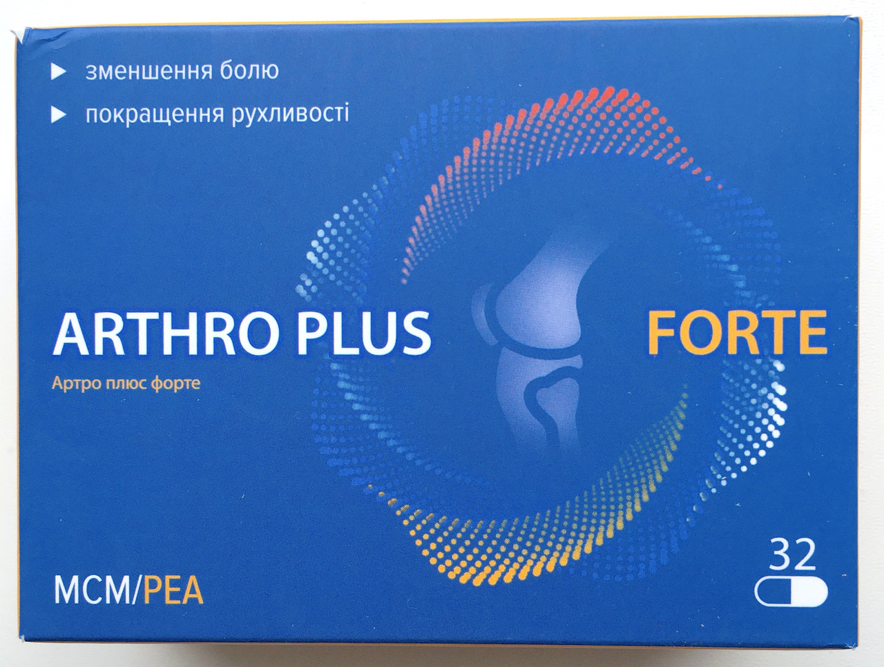 Arthro Plus Forte натуральний комплекс для відновлення суглобів (Артро Плюс Форте)