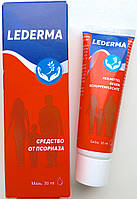 LEDERMA - мазь от псориаза (Ледерма), устранения зуда и воспаления