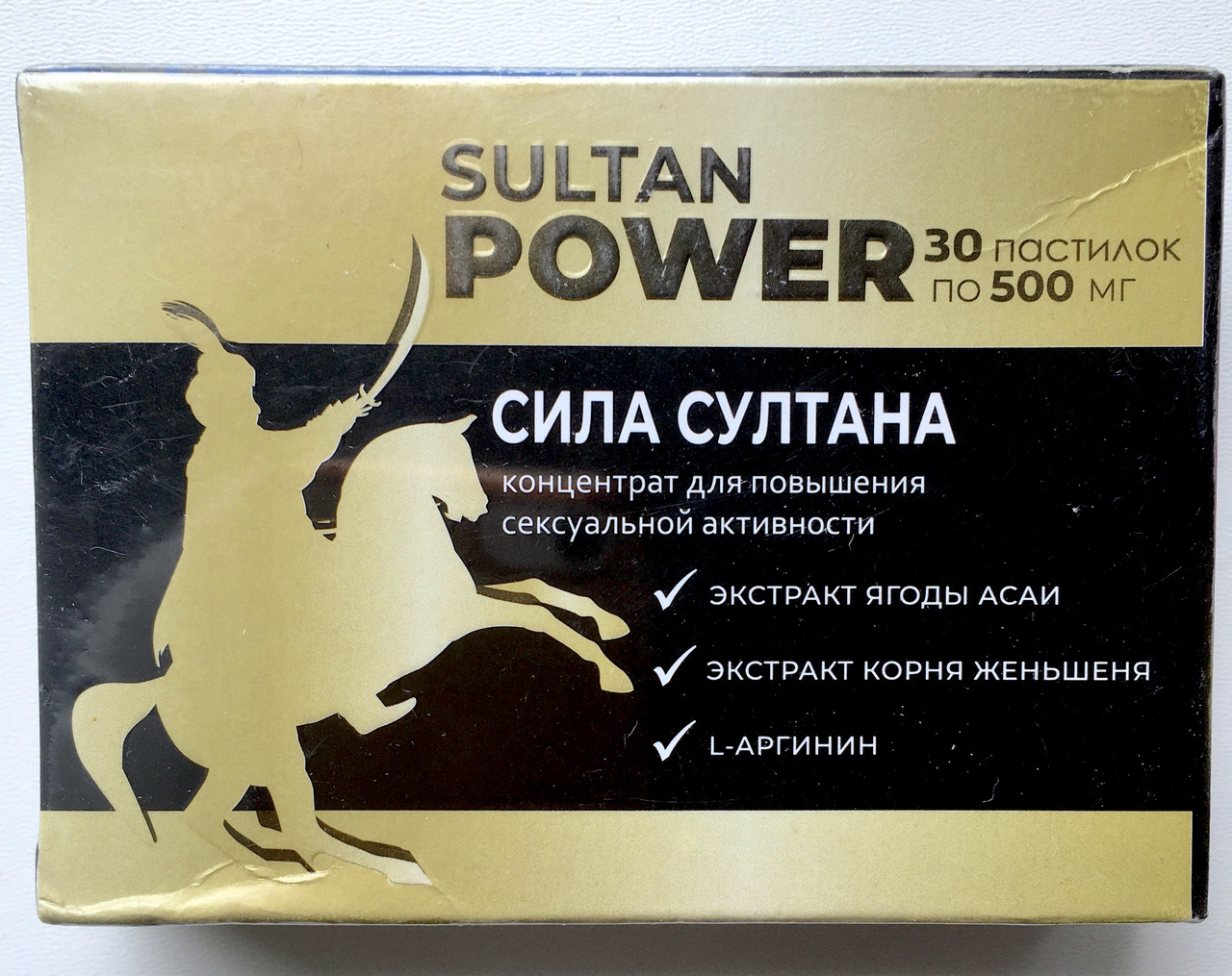 Сила Султана капсули для потенції (Sultan Power)