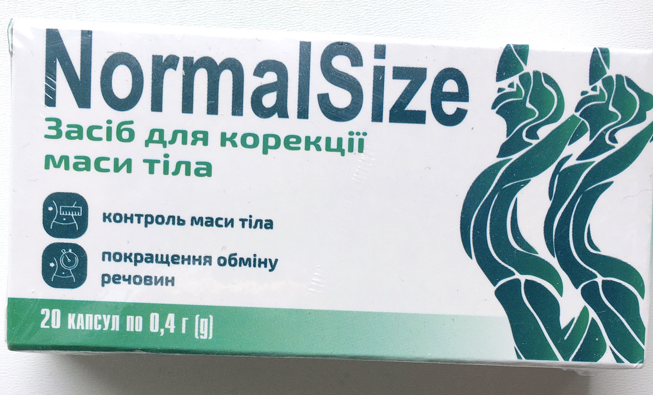 NormalSize капсули для схуднення та зниження маси тіла (НормалСайз)