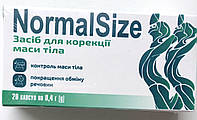 NormalSize капсулы для похудения и снижения массы тела (НормалСайз)