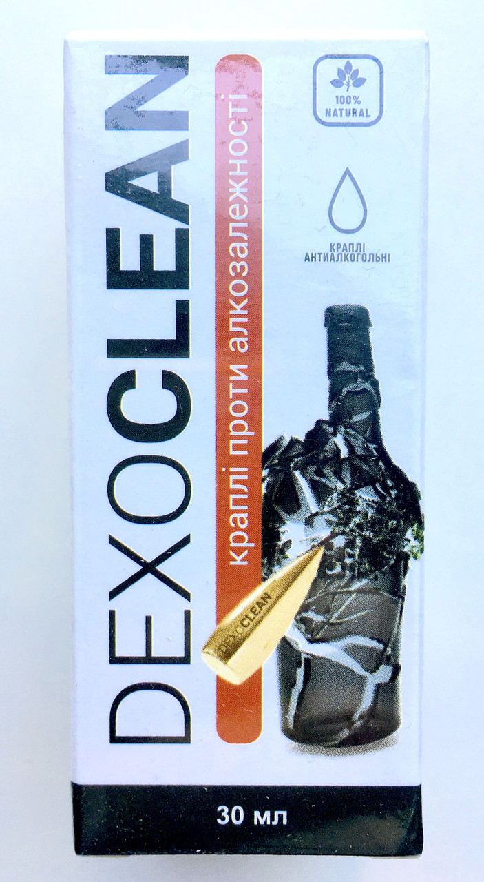 Dexoclean - краплі від алкогольної залежності Дексоклін