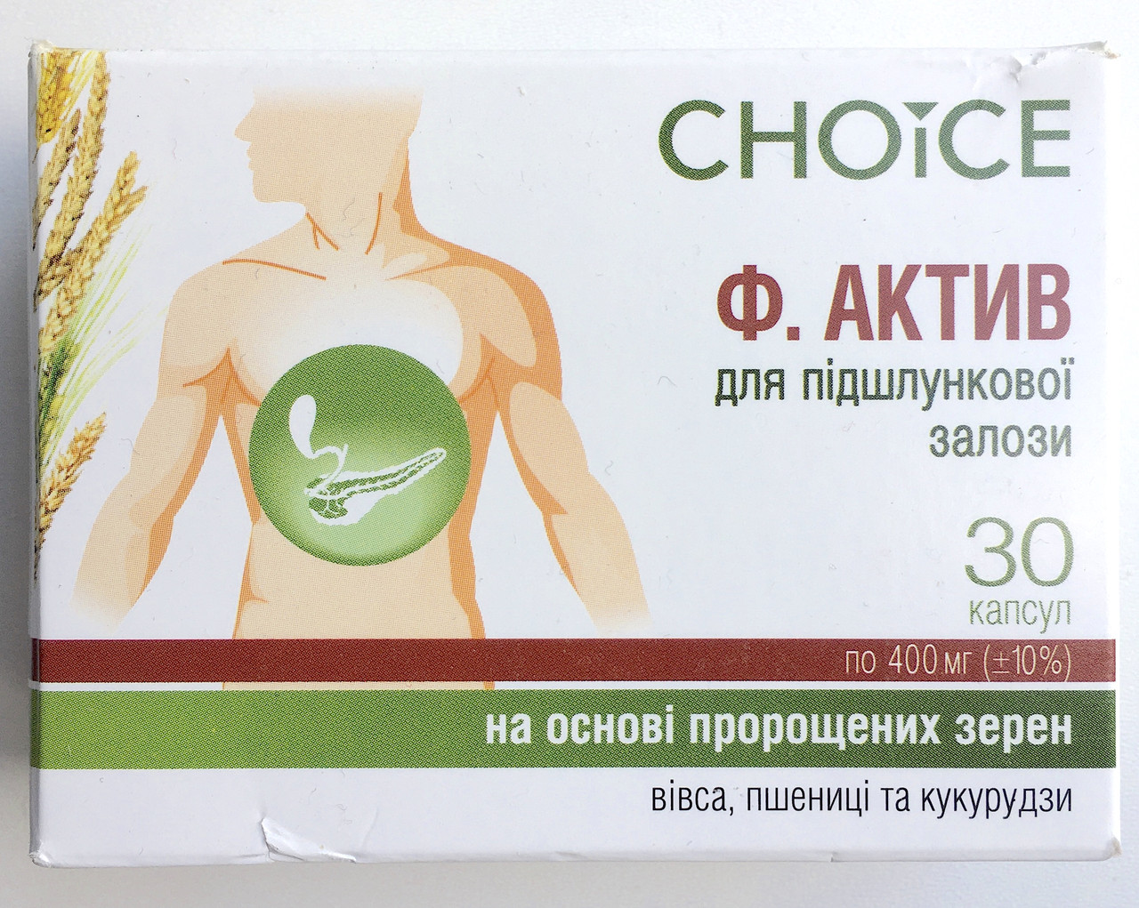 Ф.Актив - для підшлункової залози CHOICE (Чойс)