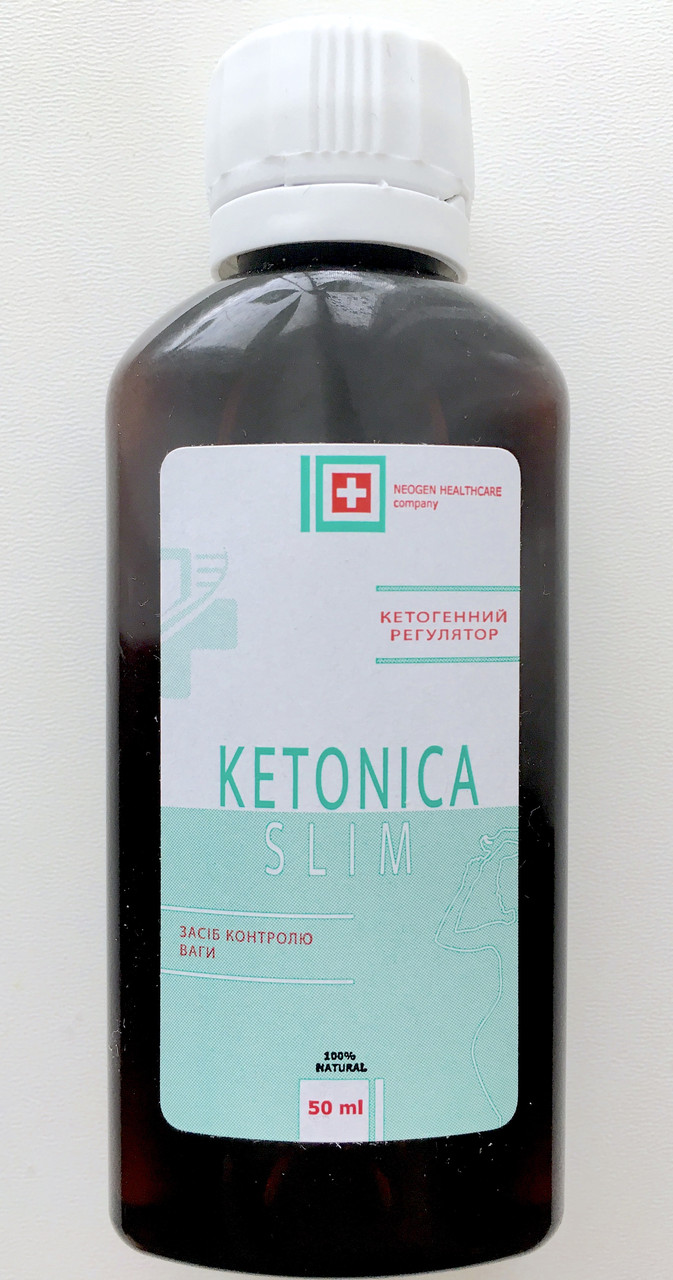 Ketonica Slim сироп для схуднення (Кетоника слім) засіб для швидкого зниження ваги