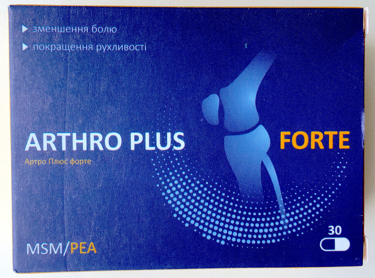 Arthro Plus Forte натуральний комплекс для відновлення суглобів (Артро Плюс Форте)