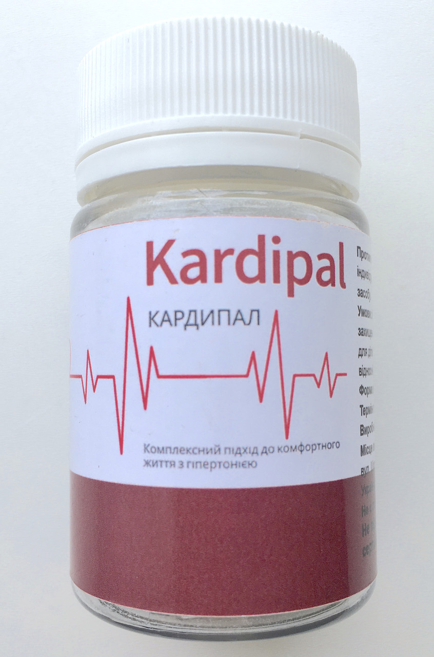 Kardipal - засіб від гіпертонії (Кардіпал), фото 1