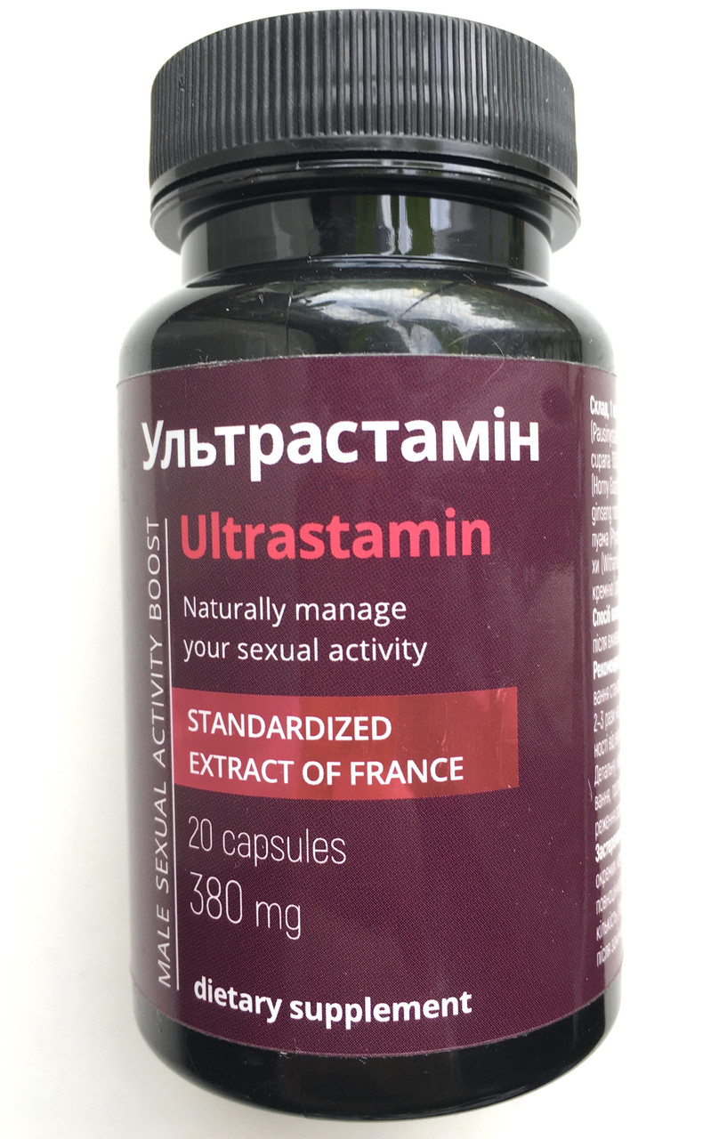 Ultrastamin капсули для потенції, препарат для підвищення потенції Ультрастамін
