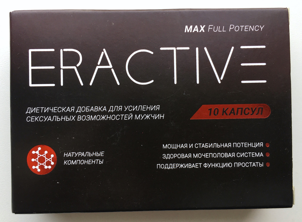 Eractive – Капсули для посилення сексуальної активності (Ерактив)